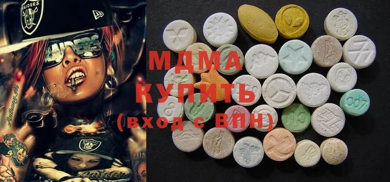 MDMA crystal  Богданович 